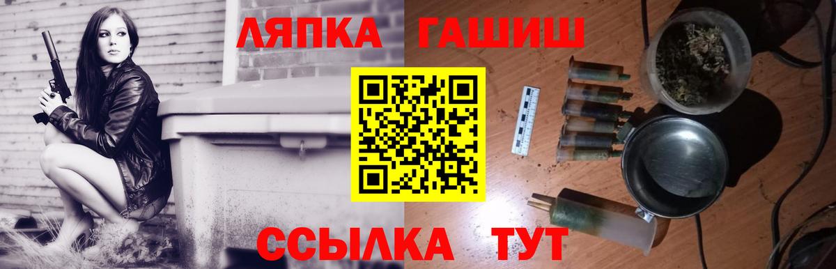 Гашиш Cannabis  ГАШИШ хэш  Великий Устюг  Вход с VPN 