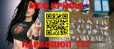 ешки Моздок