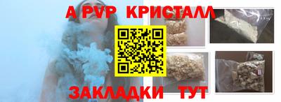 мефедрон VHQ Можайск