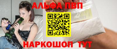 ешки Моздок