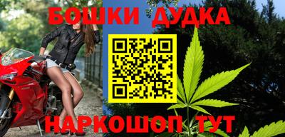 мефедрон VHQ Можайск