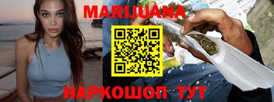 мефедрон VHQ Можайск