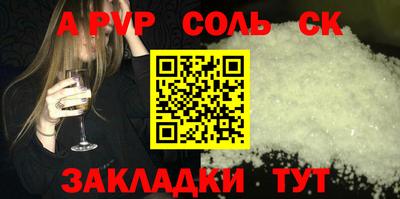 мефедрон VHQ Можайск