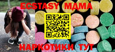 мефедрон VHQ Можайск