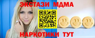 мефедрон VHQ Можайск