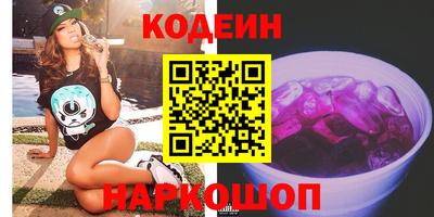 мефедрон VHQ Можайск