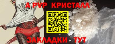 мефедрон VHQ Можайск