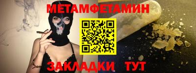 мефедрон VHQ Можайск