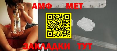 мефедрон VHQ Можайск