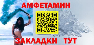 ешки Моздок