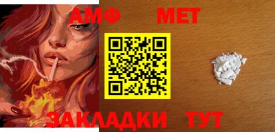 мефедрон VHQ Можайск
