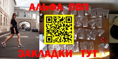 ешки Моздок