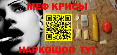 ешки Моздок