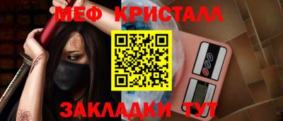 ешки Моздок