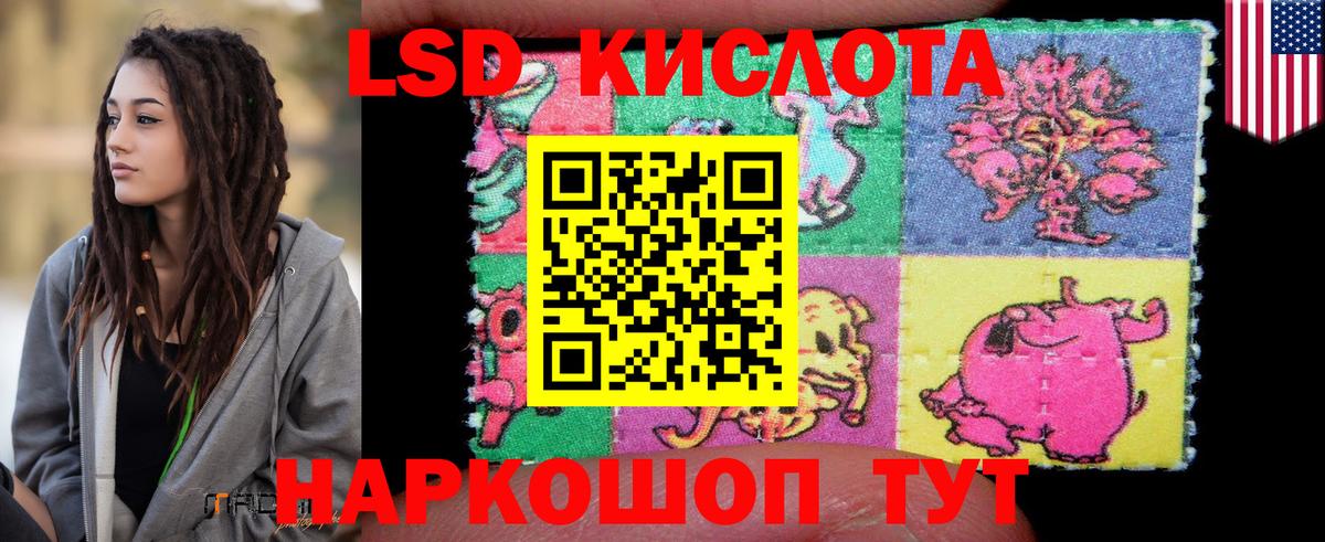 ЛСД экстази ecstasy  LSD-25 экстази ecstasy  Лсд 25 экстази  Великий Устюг  Вход с VPN 