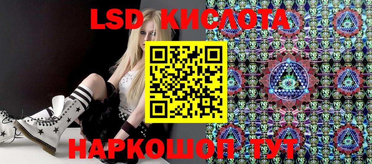 Великий Устюг  Наркотические марки 1,8мг  Вход с VPN 