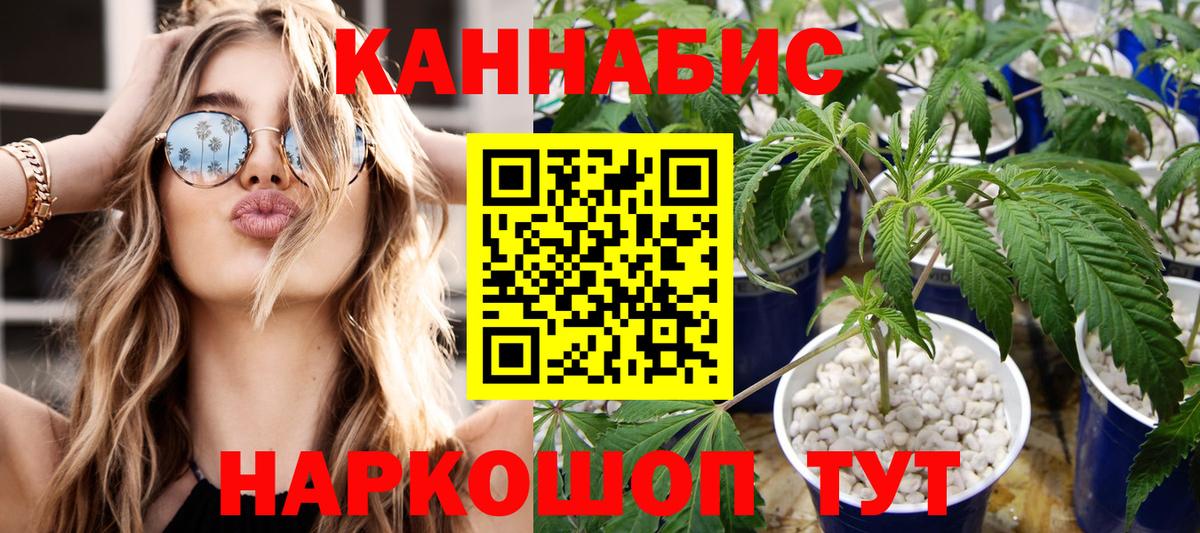 Каннабис VHQ  Конопля индика  Великий Устюг  Вход с VPN  Канабис марихуана 